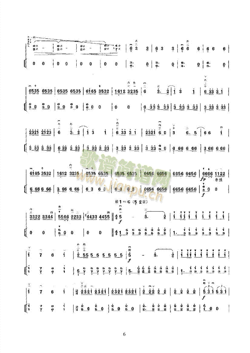 (zhn)Rvڶ(V)6