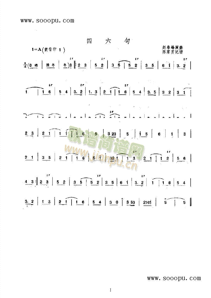 (V)1