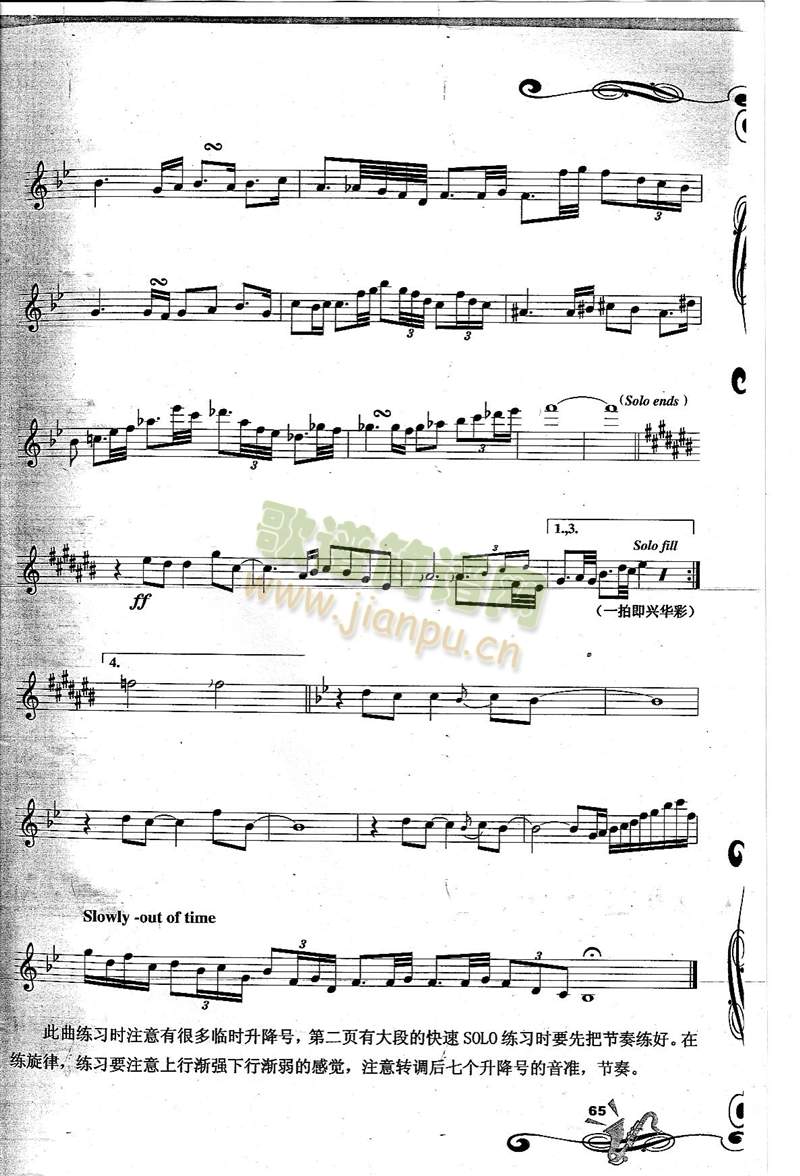 Sentimentaln(_˹V)3