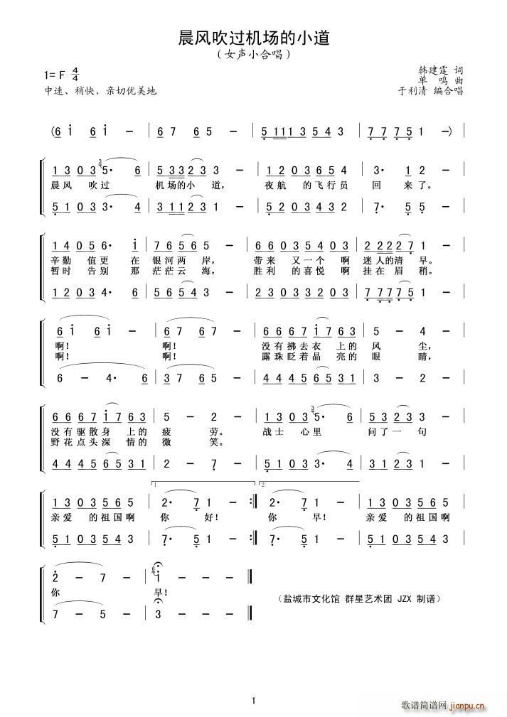 L(fng)^C(j)(chng)С(ϳV)1