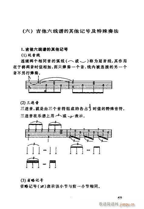 R(sh)V60-80(V)9