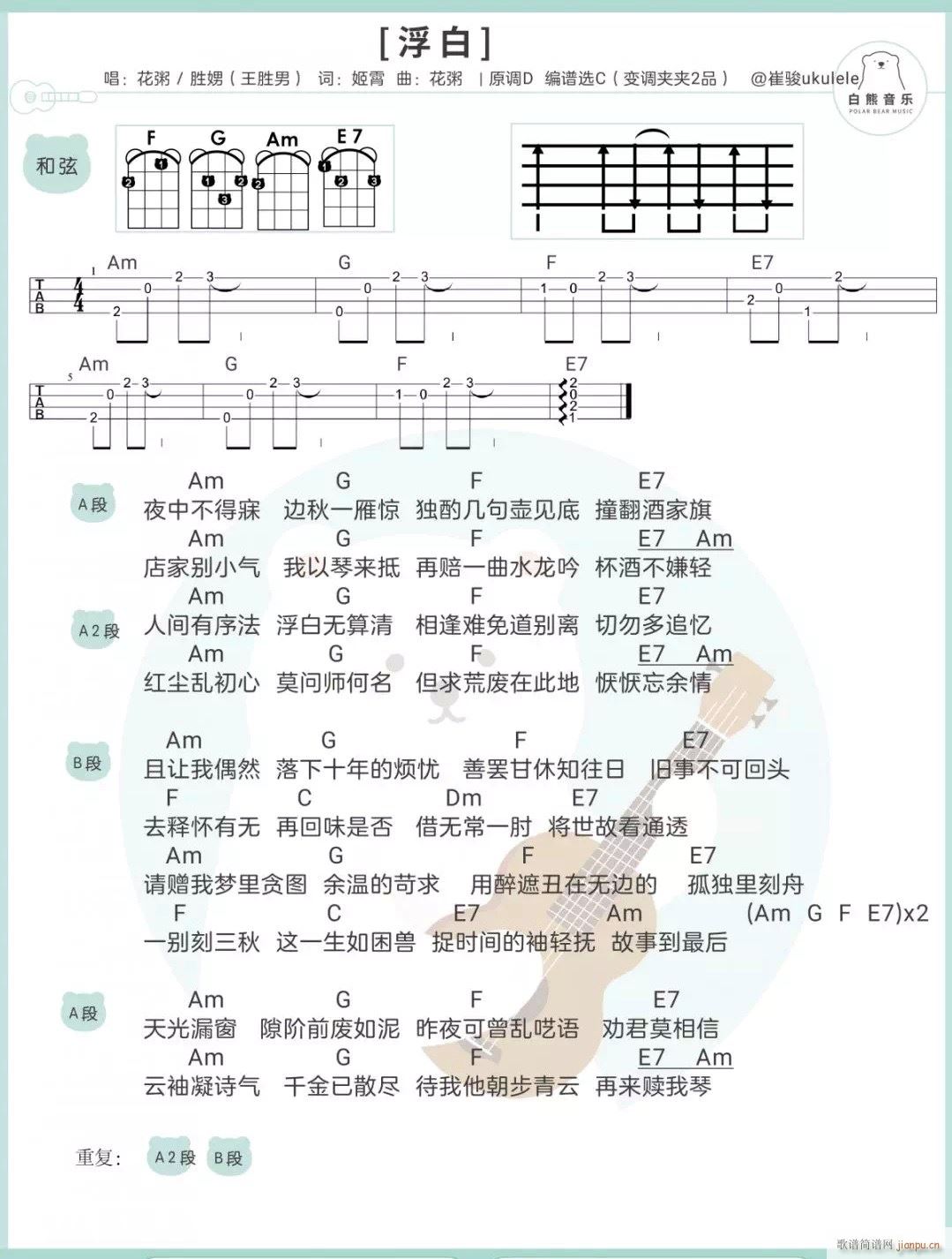 ȿV C{(dio)ǰ(ʮּ)1