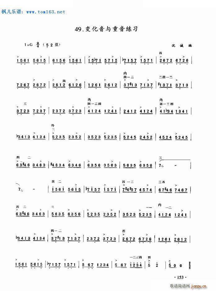 ׃c(x)(V)1