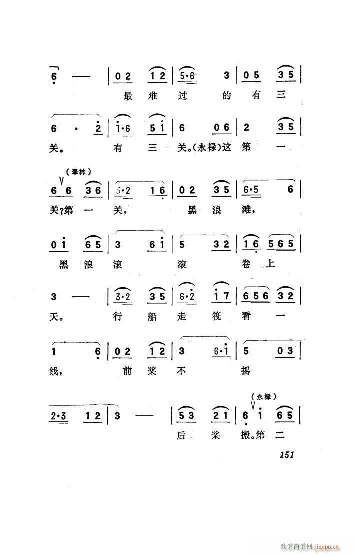ꖴ 脡 051 100(ʮּ)33