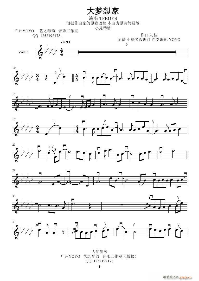  С(СV)1