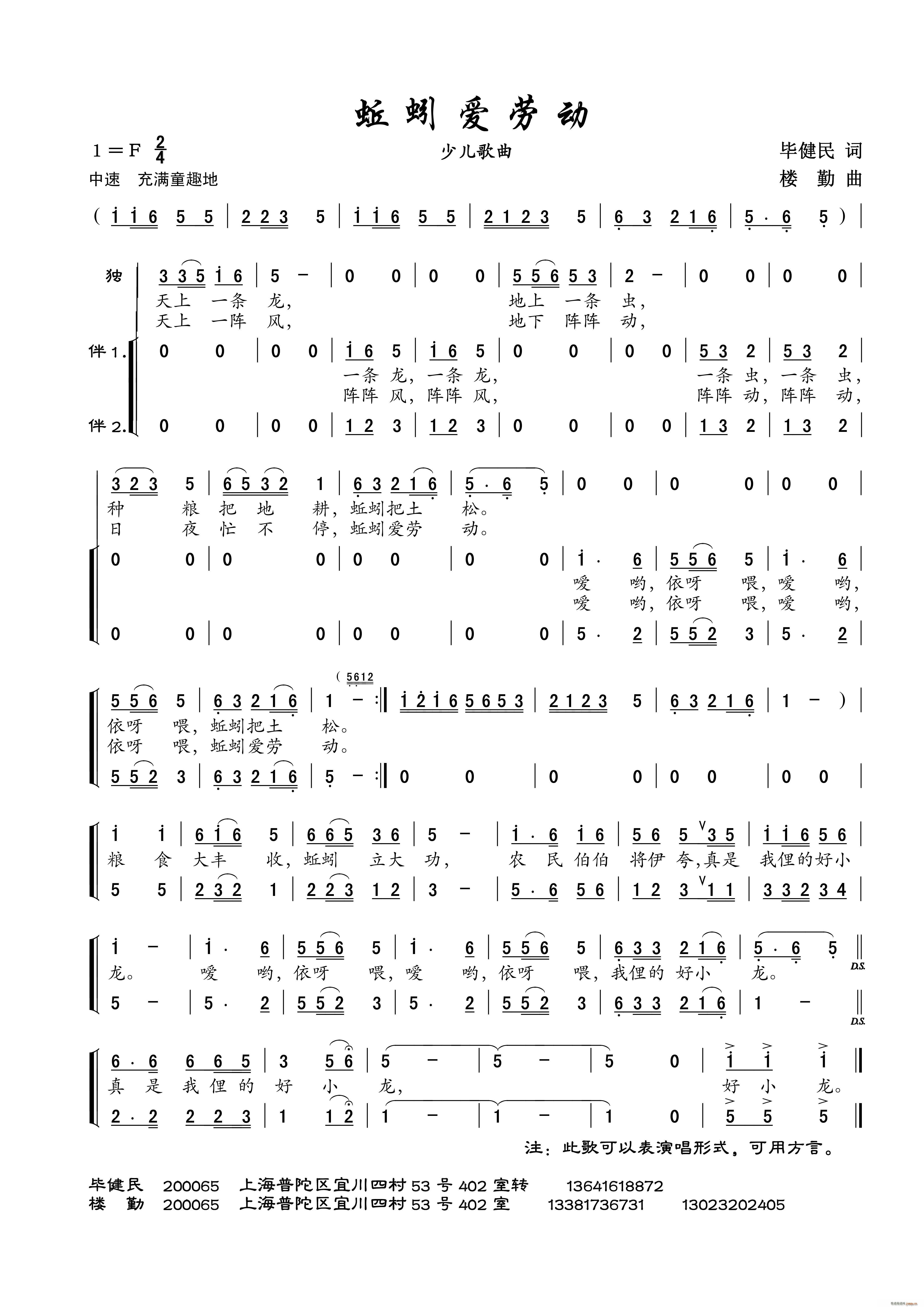 (i)ڄ(dng) (d)(ָV)1