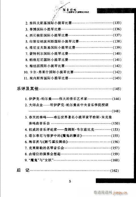 СٌW(xu)(x)c֪R(sh)C?Ŀ1-20(СV)9