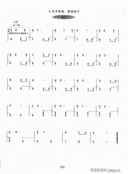 Ź~A(ch)̳201-220(Ź~PV)19