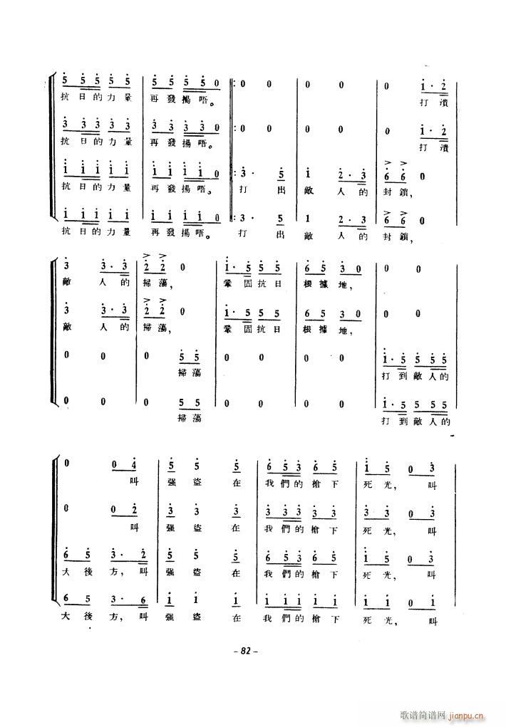 a(chn)\(yn)(dng)ϳ 1939(ϳV)22