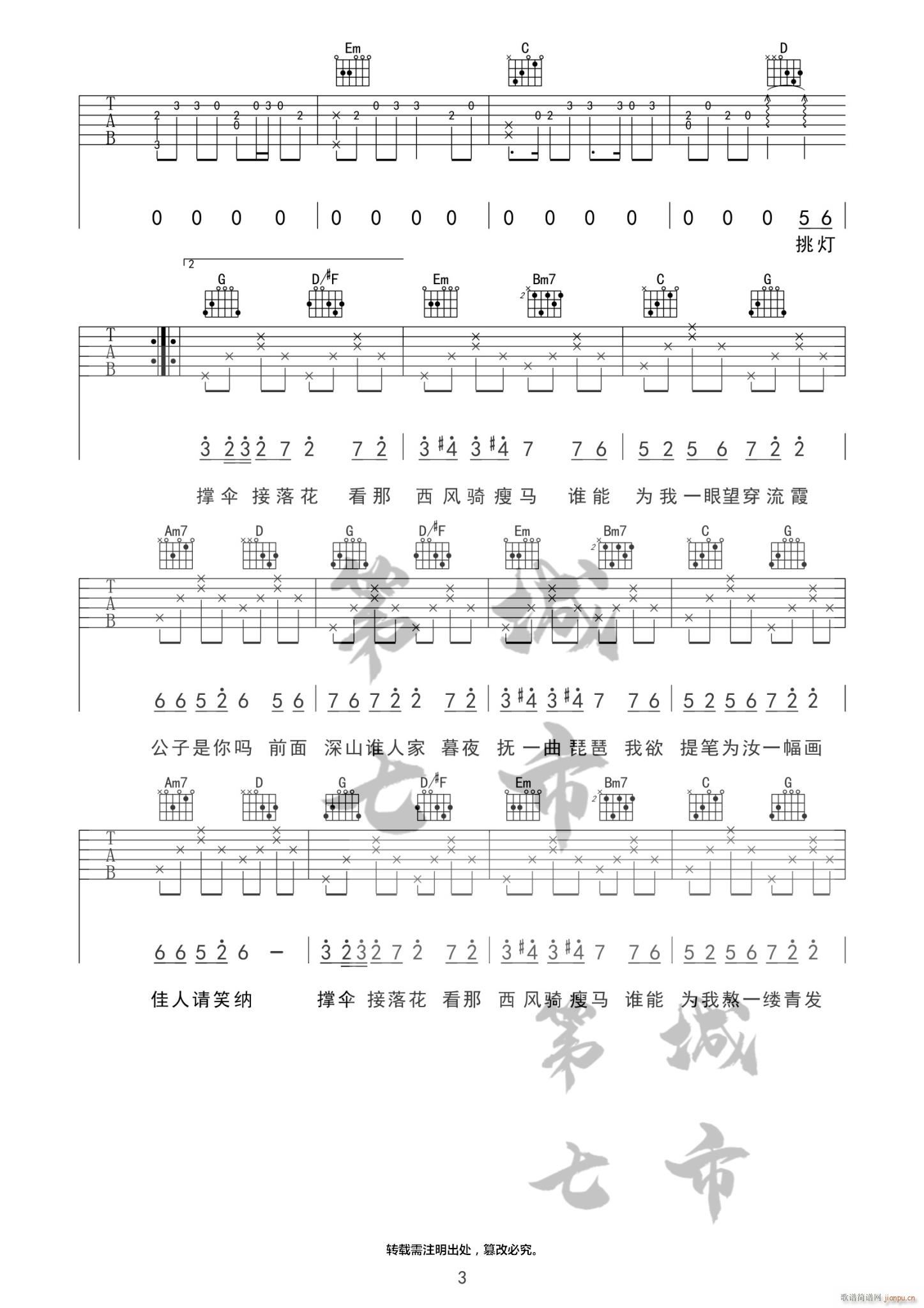 Ц{ G{(dio)ָԭ澎(V)3