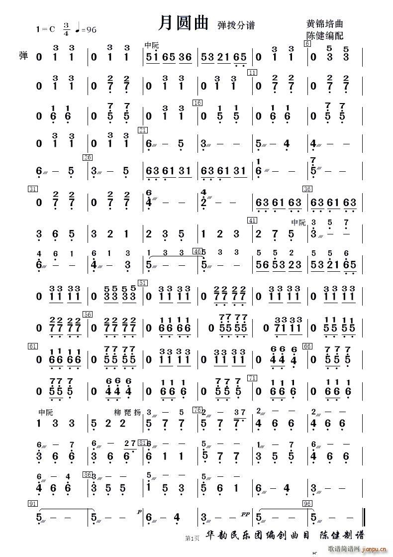 A С(V)5