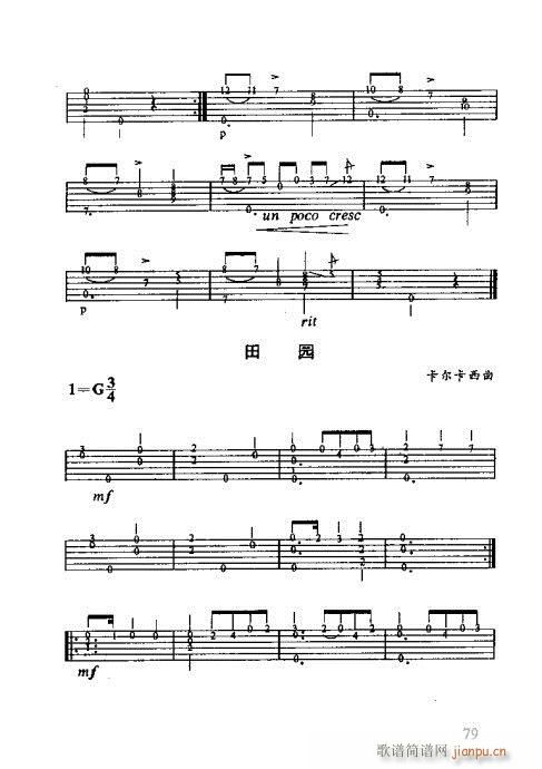 R(sh)V60-80(V)19