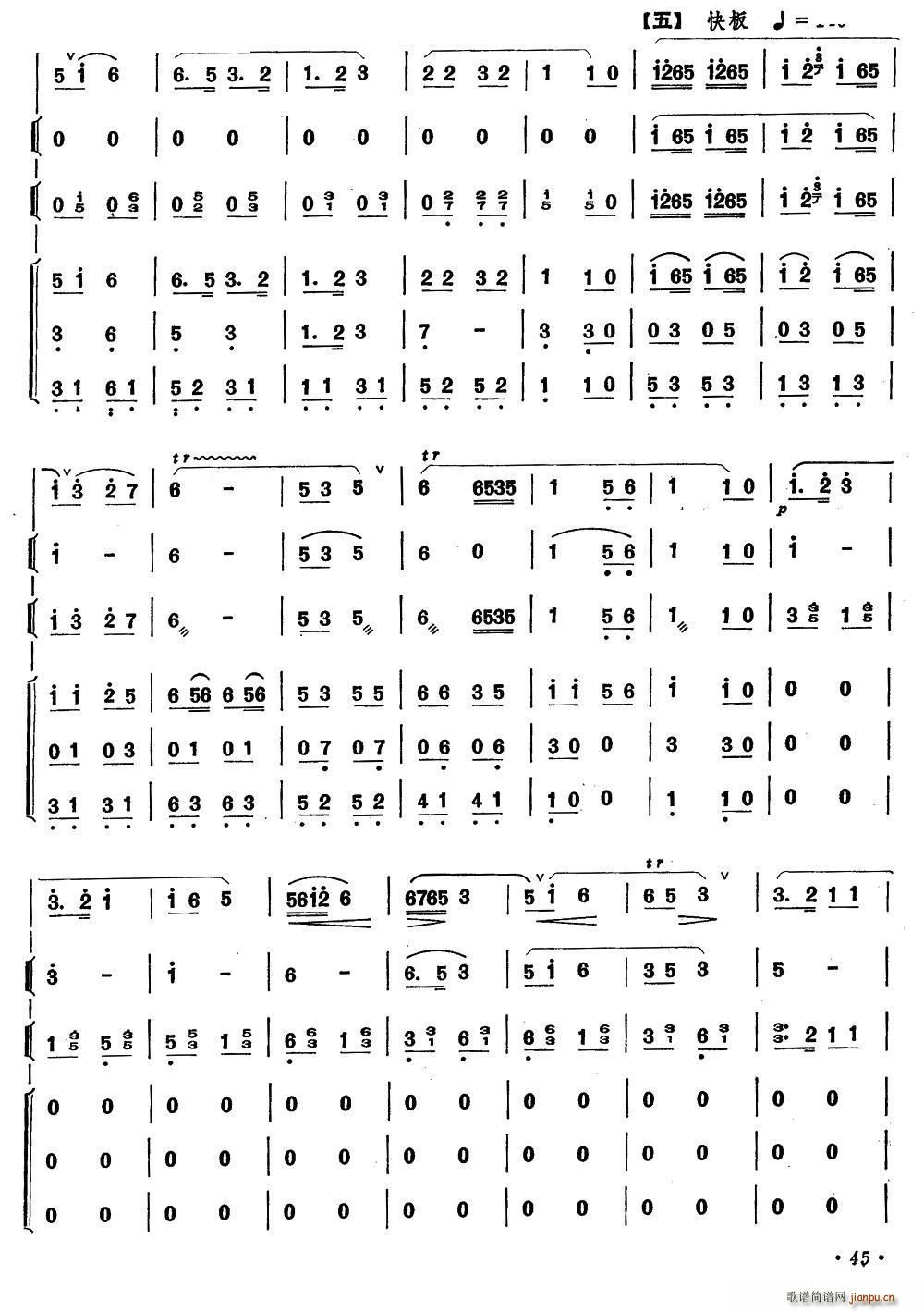 g  (du)(ѺV)5