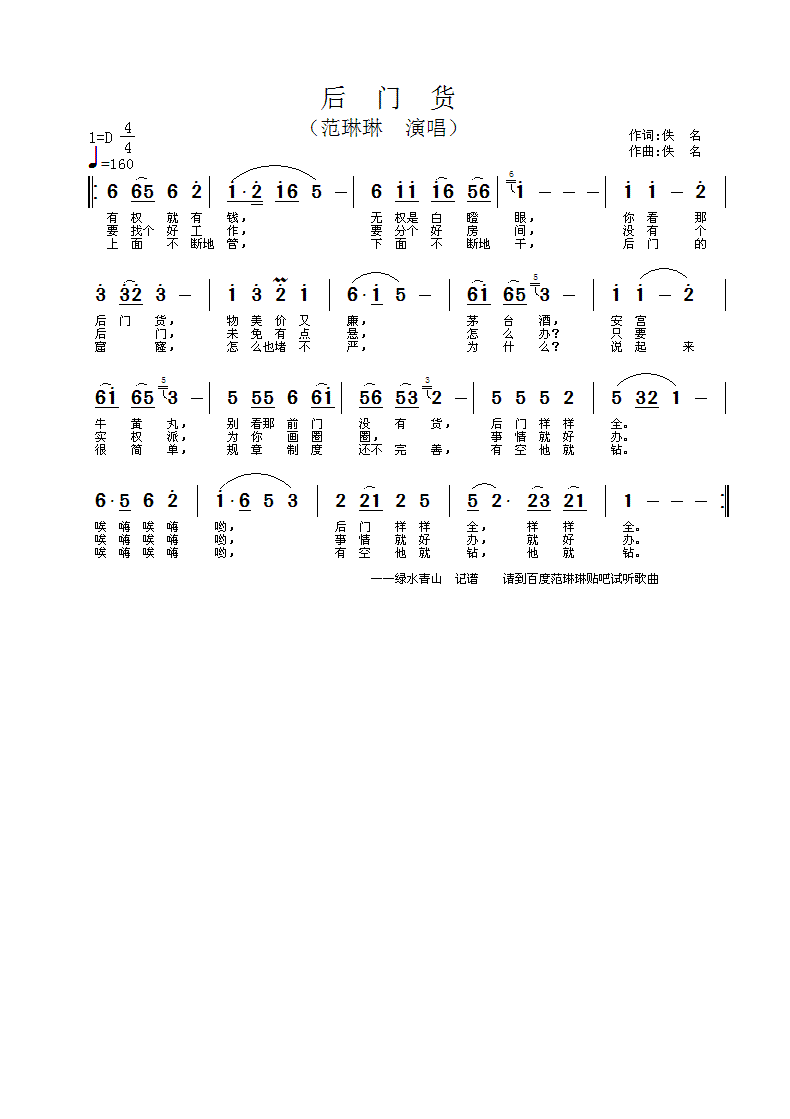 T؛(ָV)1