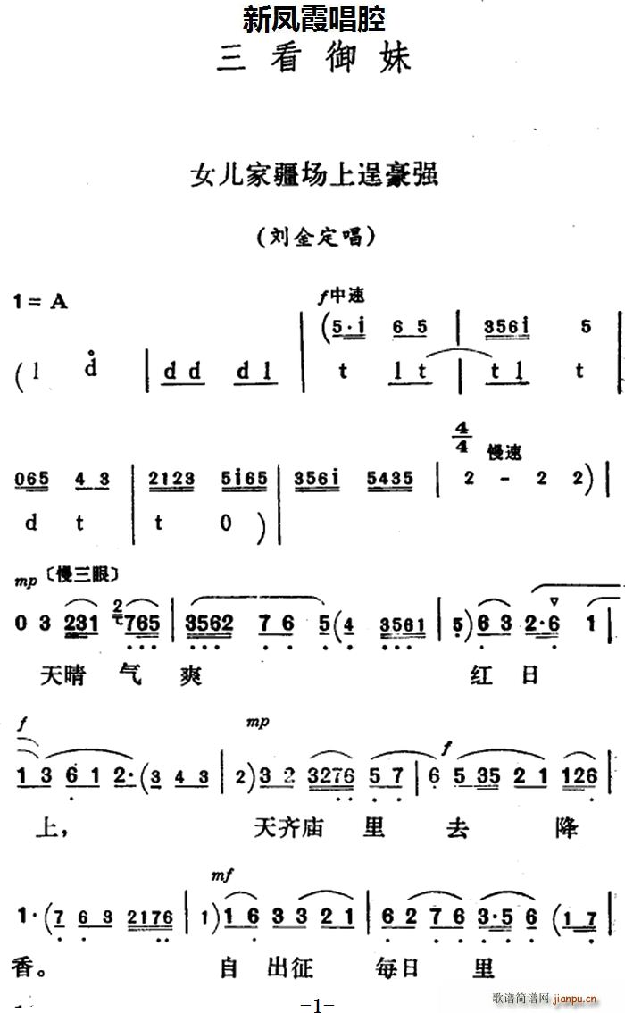 Pϼǻx Ůҽ(chng)ϳѺ(qing)  𶨳(ʮּ)1