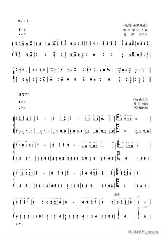Ź~A(ch)̳ʮnĿ121 180(Ź~PV)38