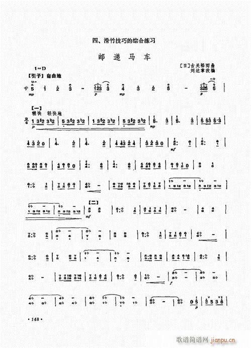 P(yng)ˇg(sh)141-160(Ź~P(yng)V)8