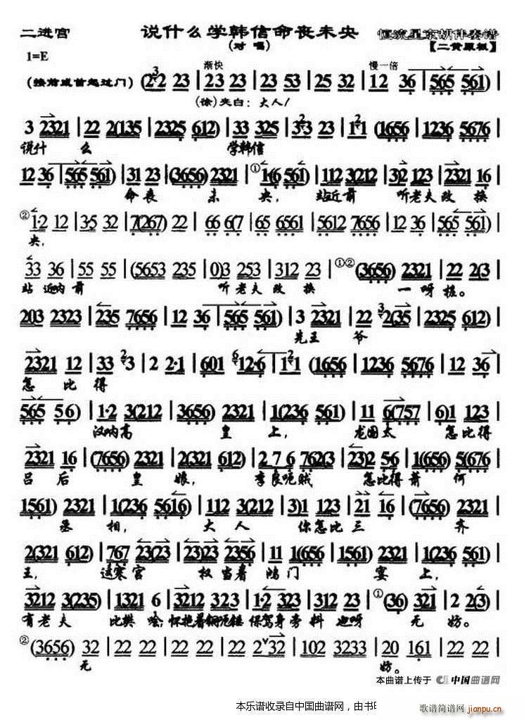 fʲôW(xu)nδ M(jn)m (du) V V(V)1