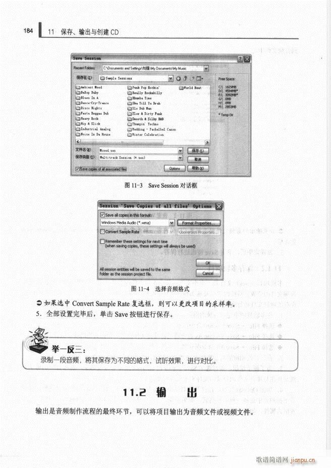 Ӌ(j)C(j)l̎g(sh)121 192(ʮּ)64