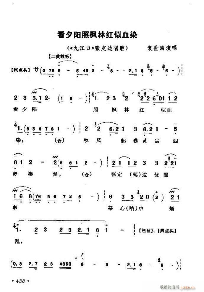 ǻx ϼ 421 461(V)18