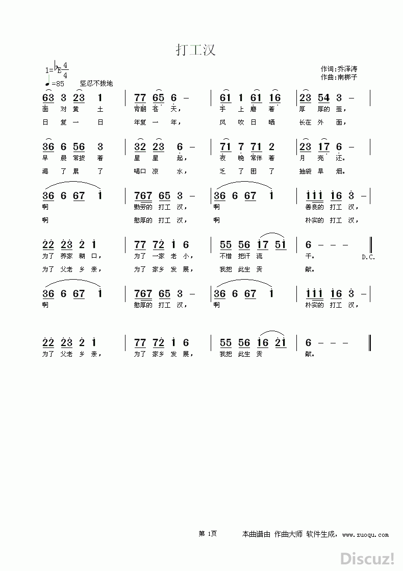 򹤝h(ָV)1