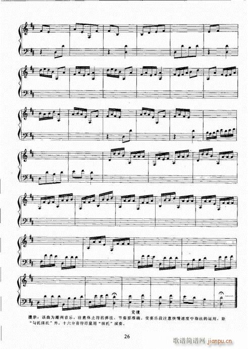 Ź~A(ch)̳21-40(Ź~PV)6