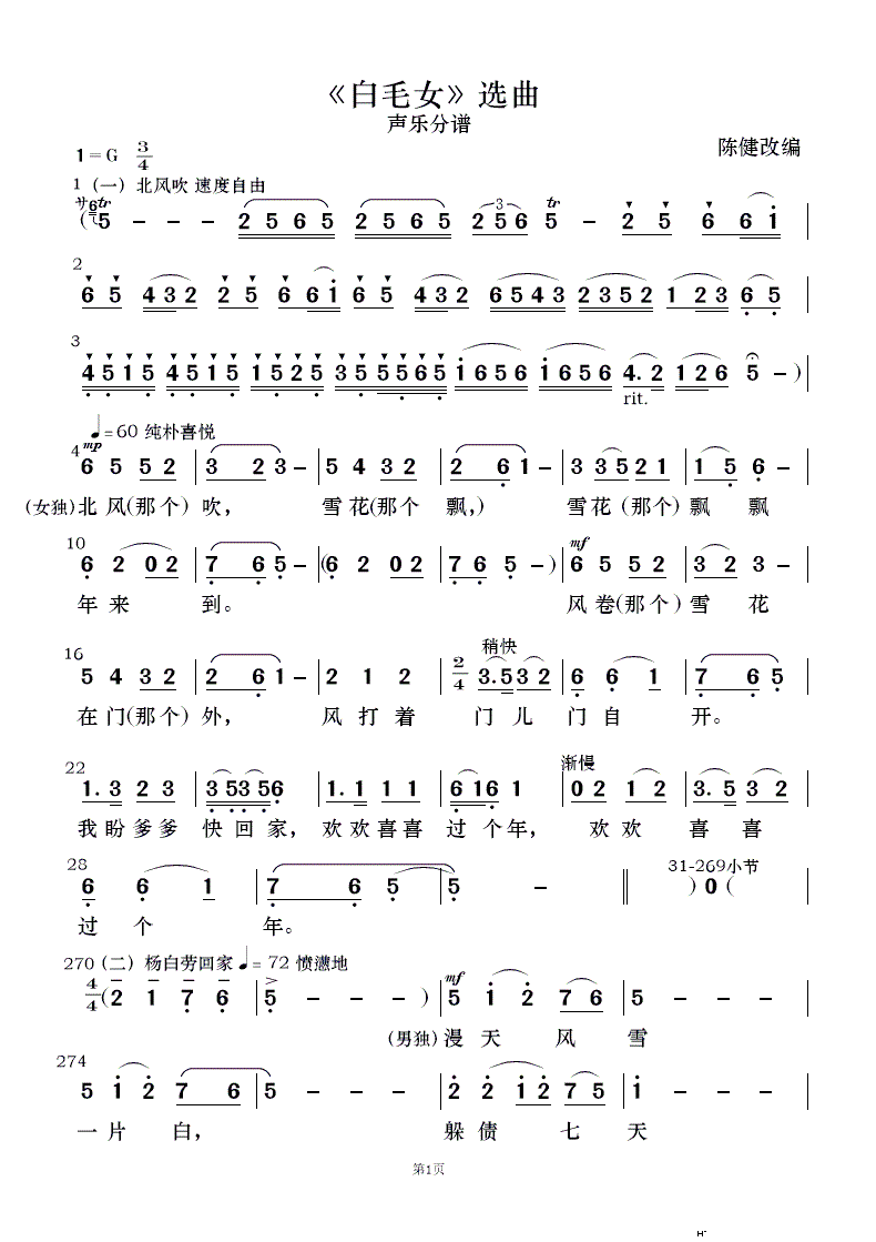 ëŮ x 񘷺 3(V)11