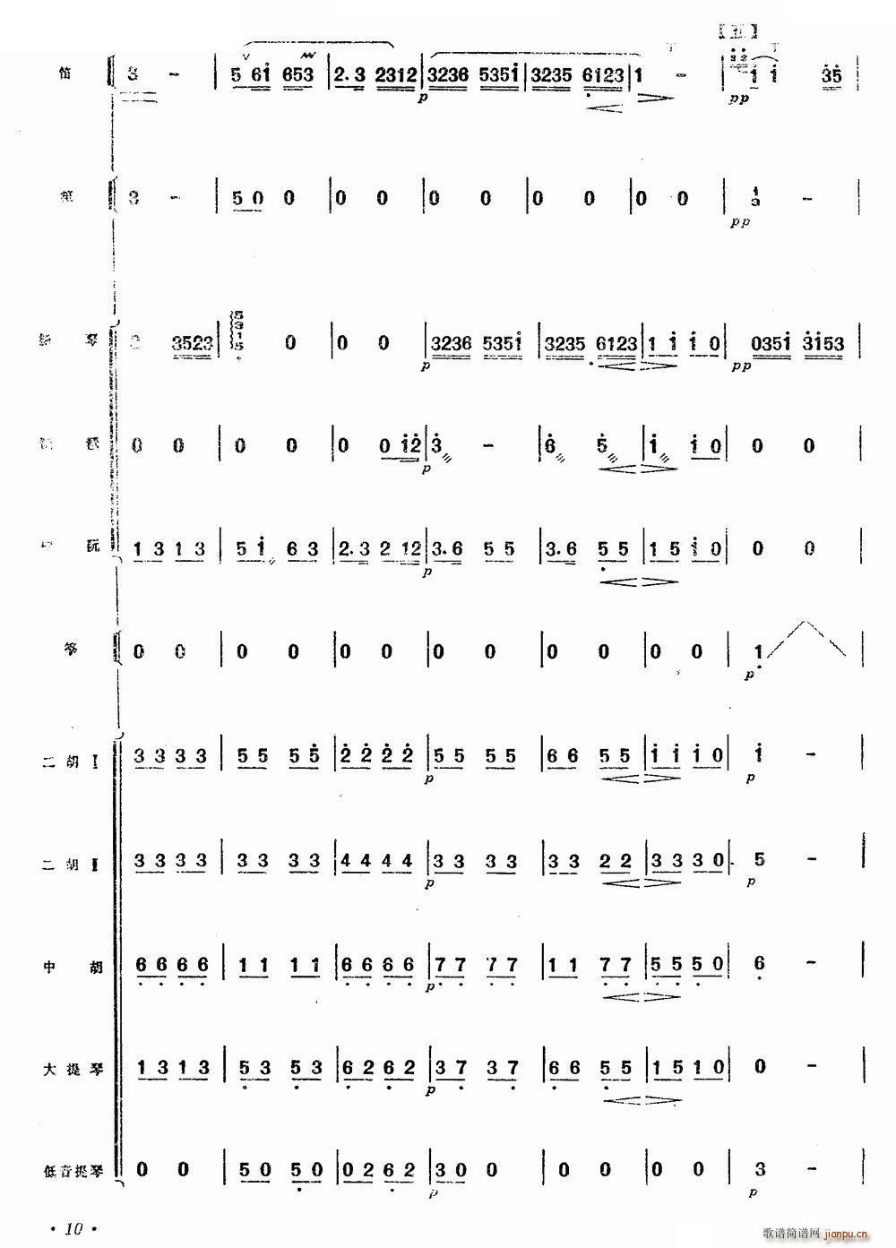   ꠺(ѺV)10
