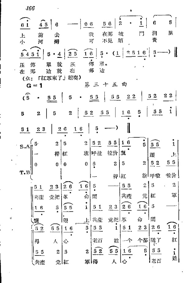 l(wi)܊ˈ(chng)脡_151-174(ʮּ)16