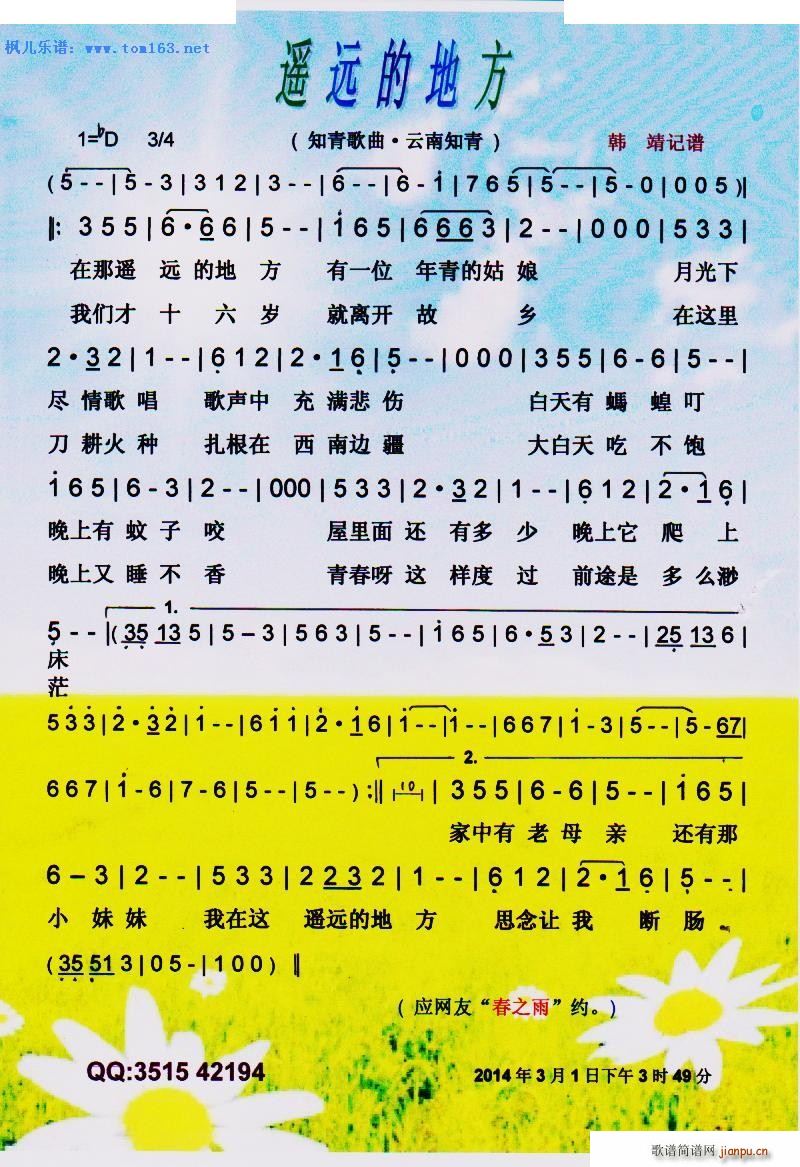 bh(yun)ĵط ֪(ʮּ)1