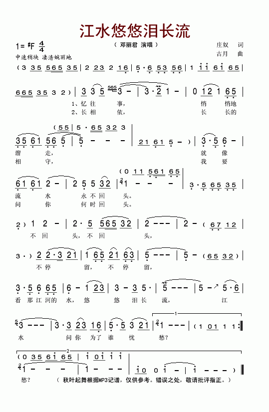 ˮƜIL(ָV)1