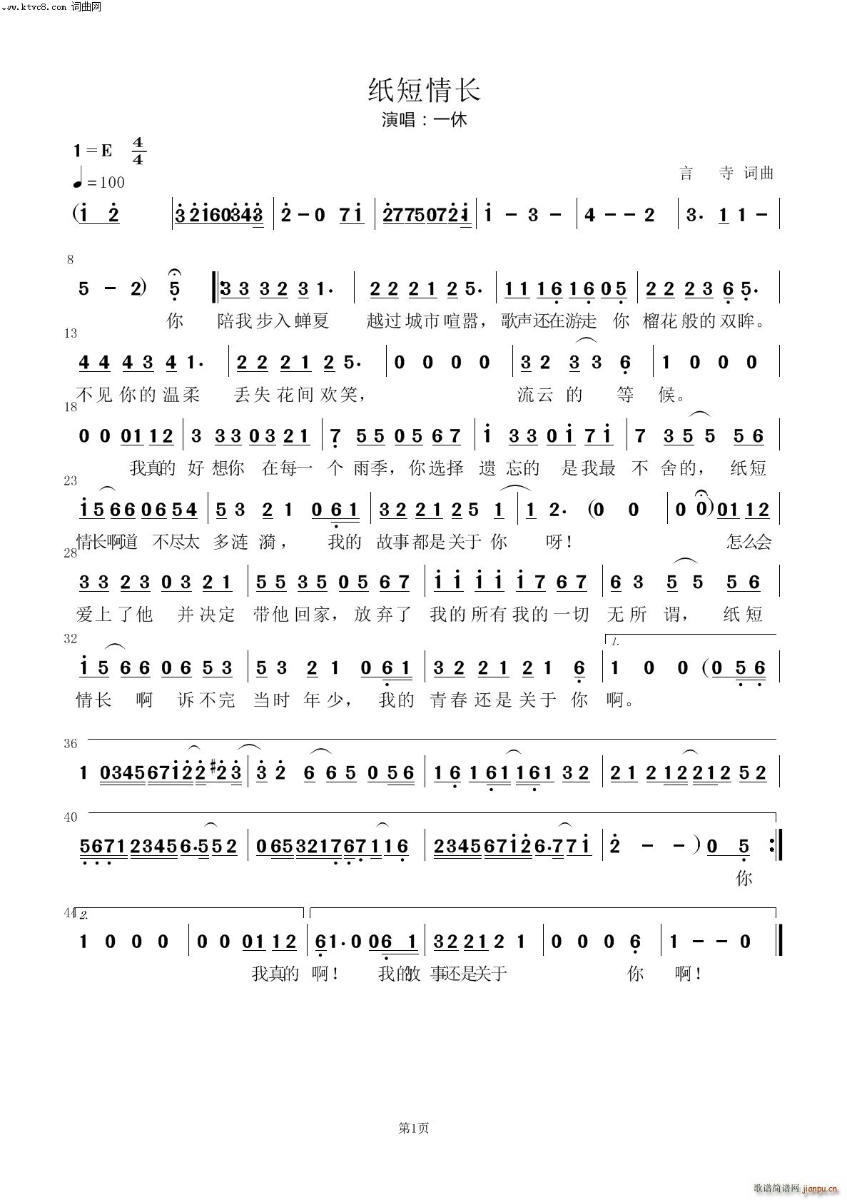 L(zhng) V(V)1