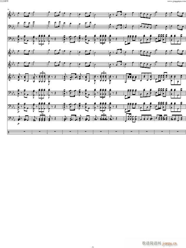\ӆTM (V)9