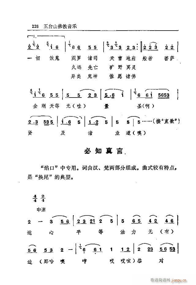 _ɽ211-240(ʮּ)16