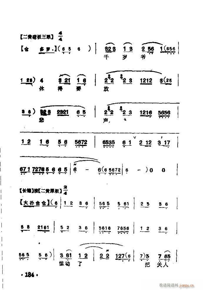  S_(V)8