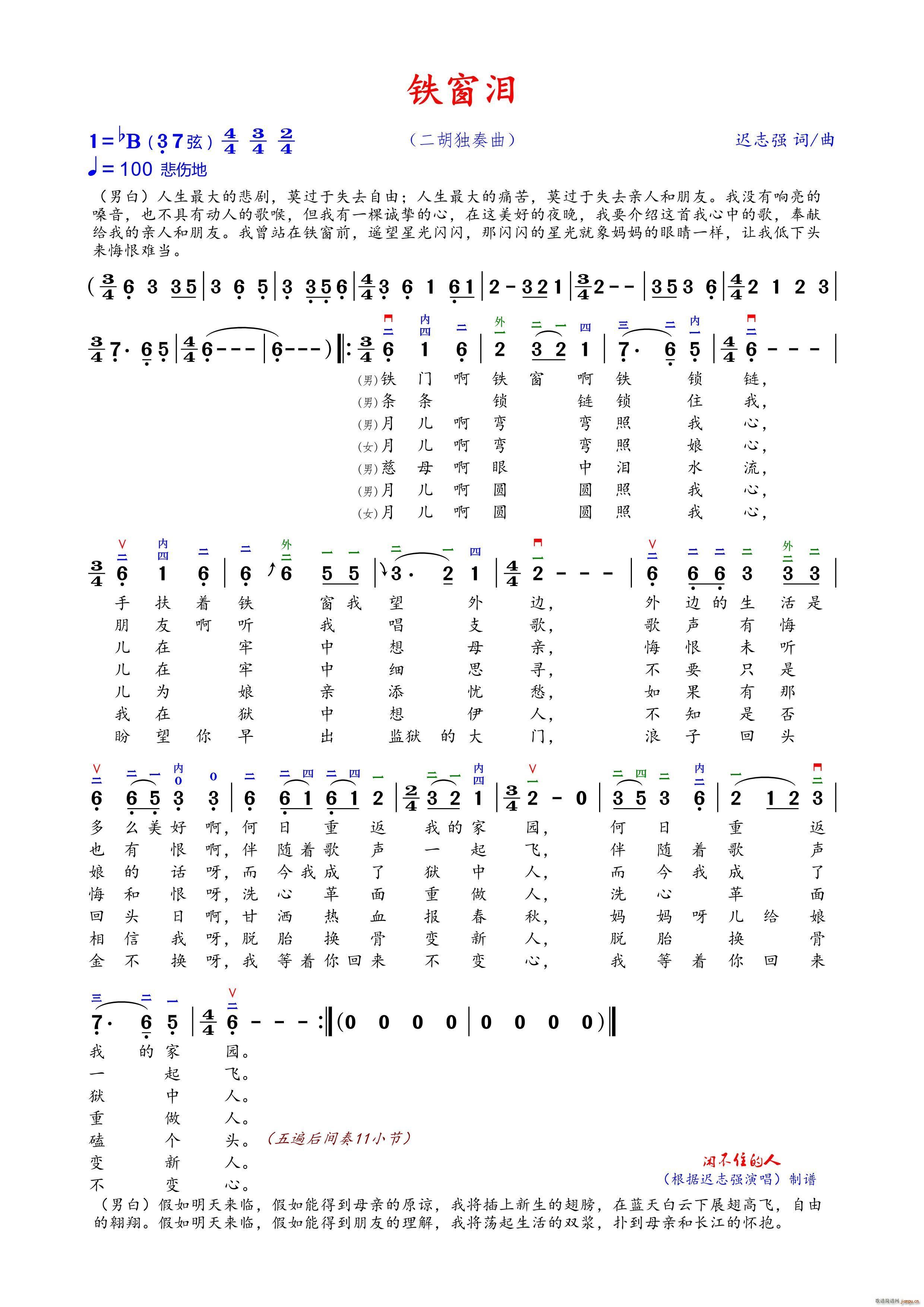 FI B{(dio)ָ(V)1