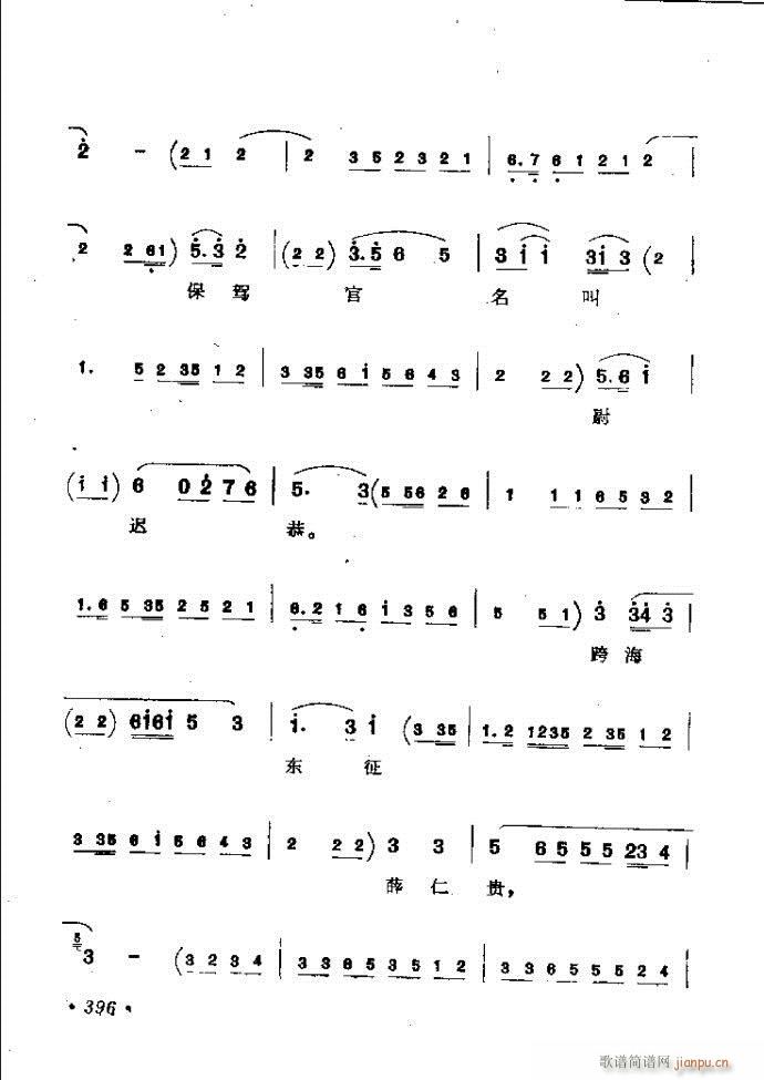 ӑy(tng)ǻx362 421(ԥV)35