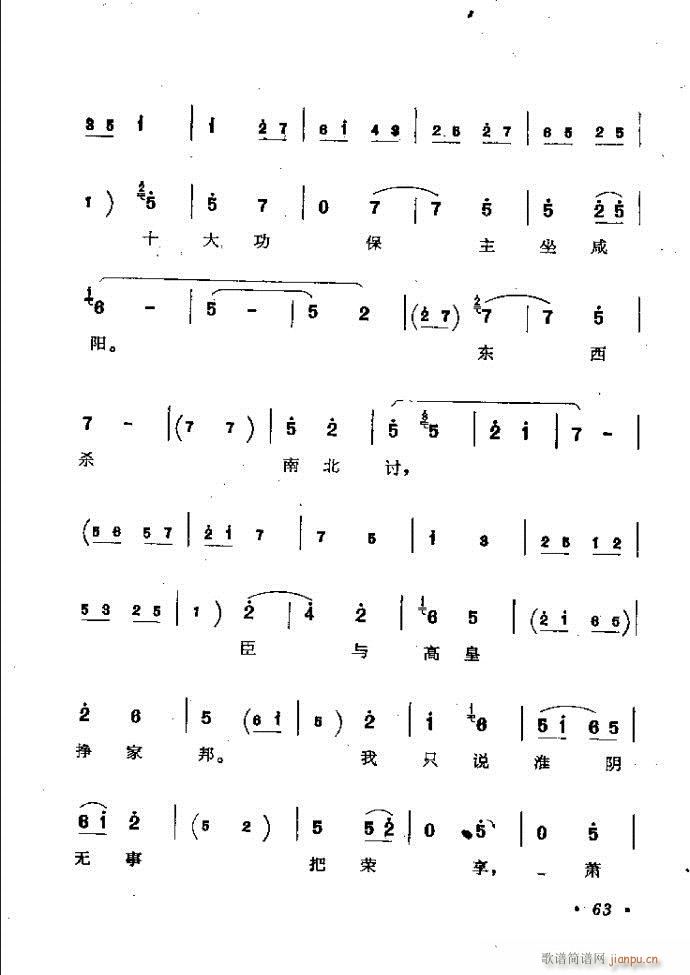 ӑy(tng)ǻx 61 120(ԥV)3