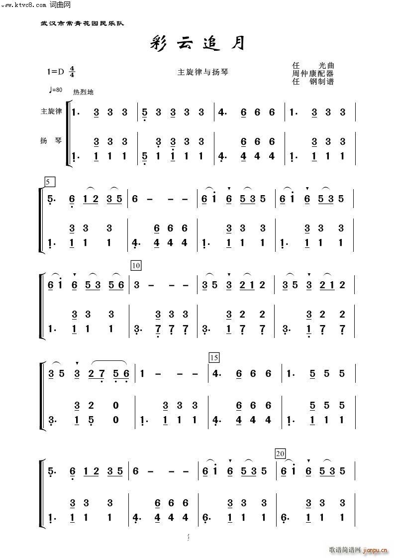 ׷ P(yng) 100(V)1