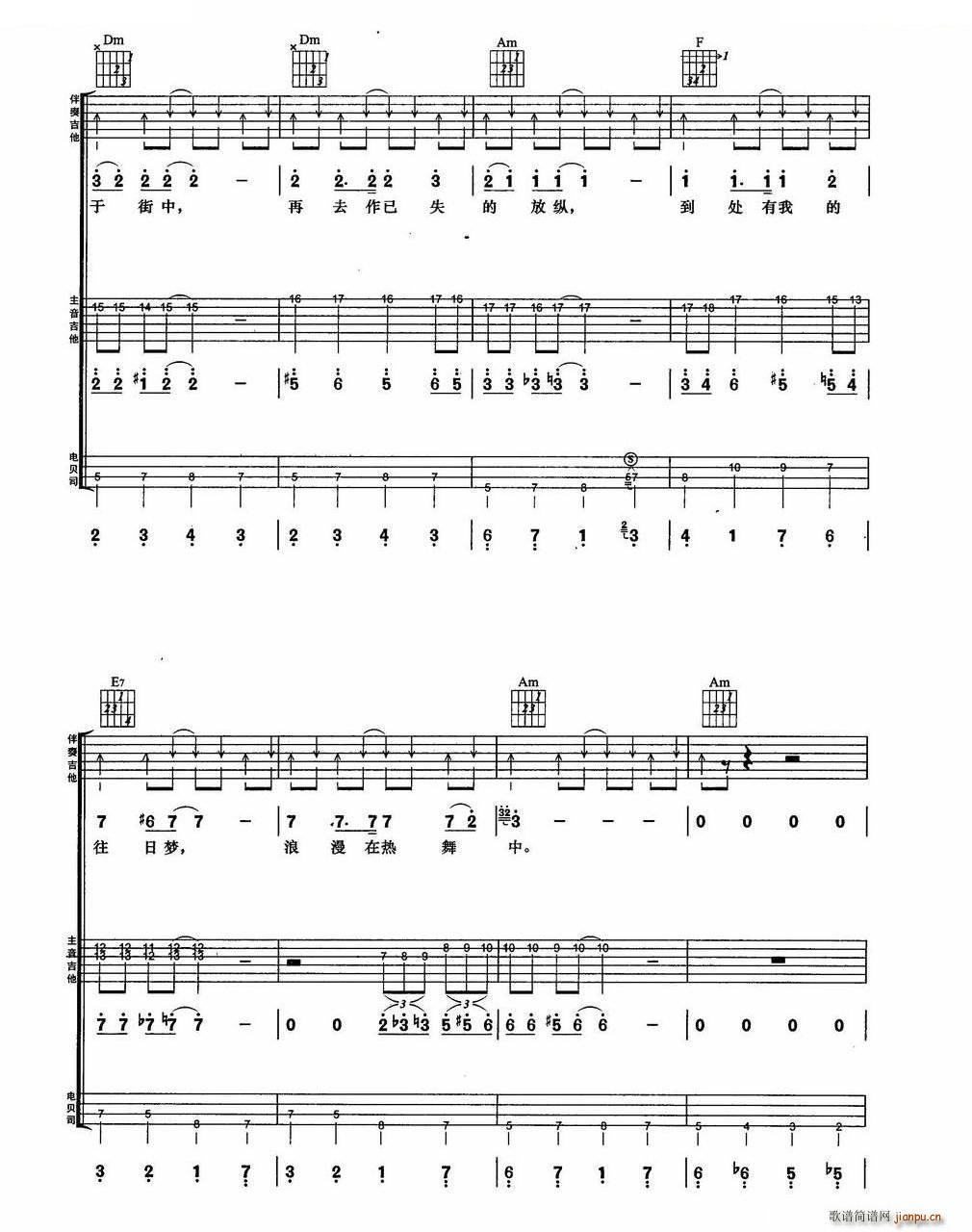  BEYOND(du)MϏ(V)5
