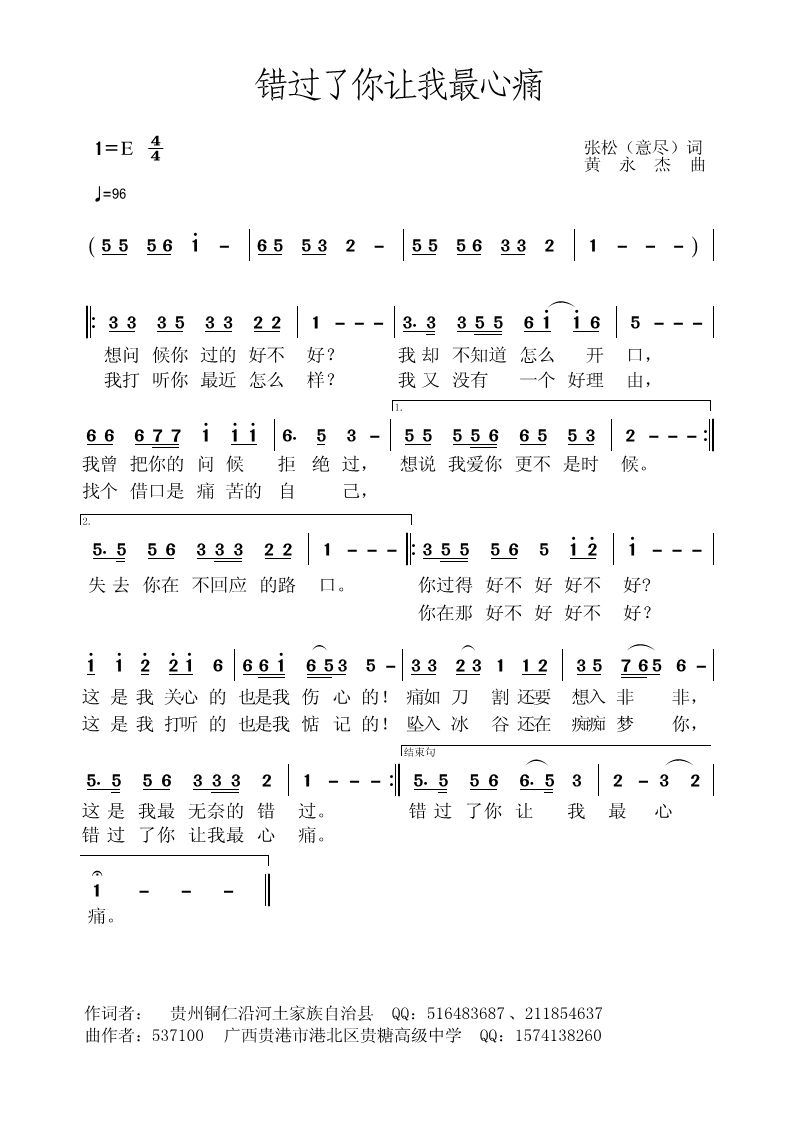 e^׌(ָV)1