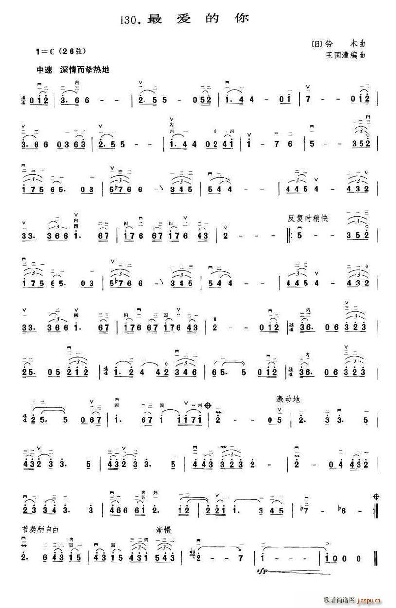 ۵ (ʮּ)1