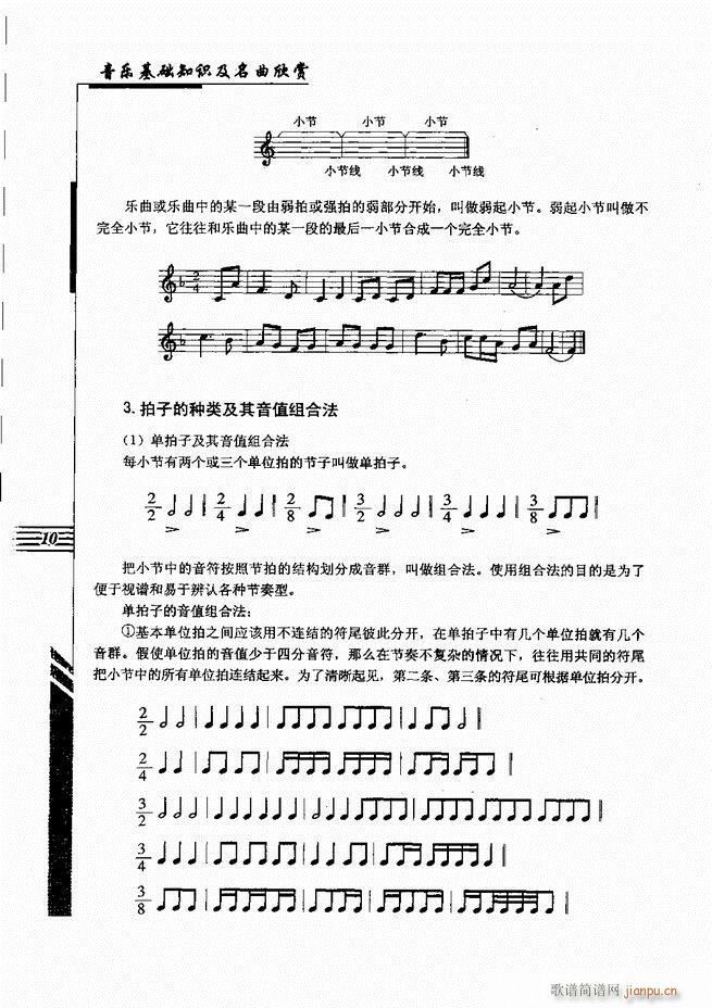 A֪Rp Ŀ1 60(ʮּ)21