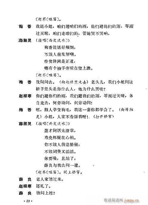 ż無xĿ1-40(V)31