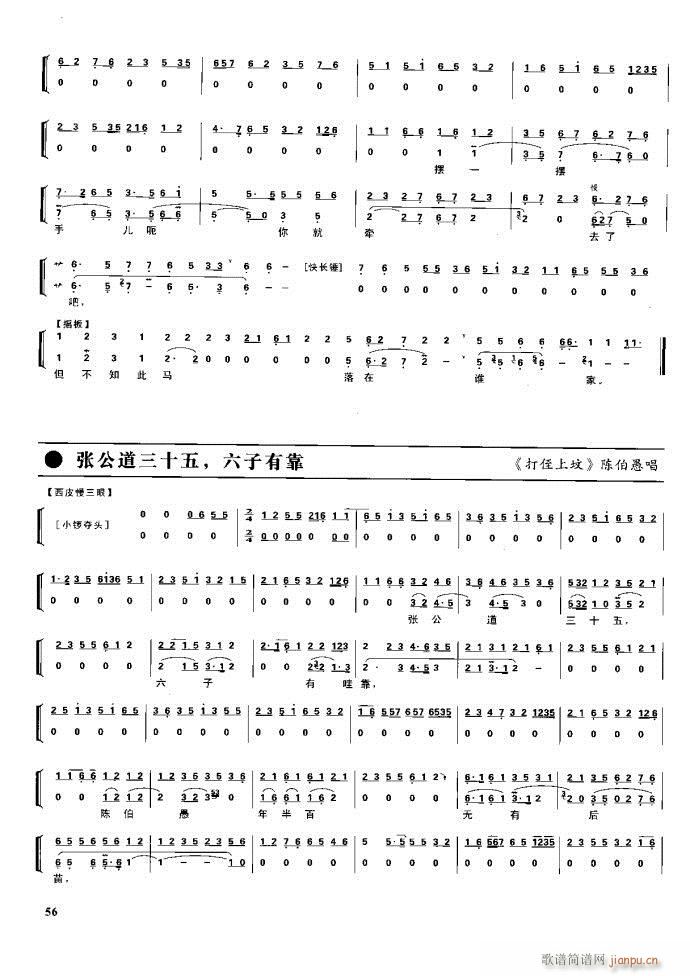 (ji) F(xin) Ŀ1 60(V)72