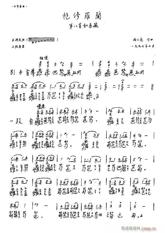 -_m25-31(Ź~P(yng)V)3