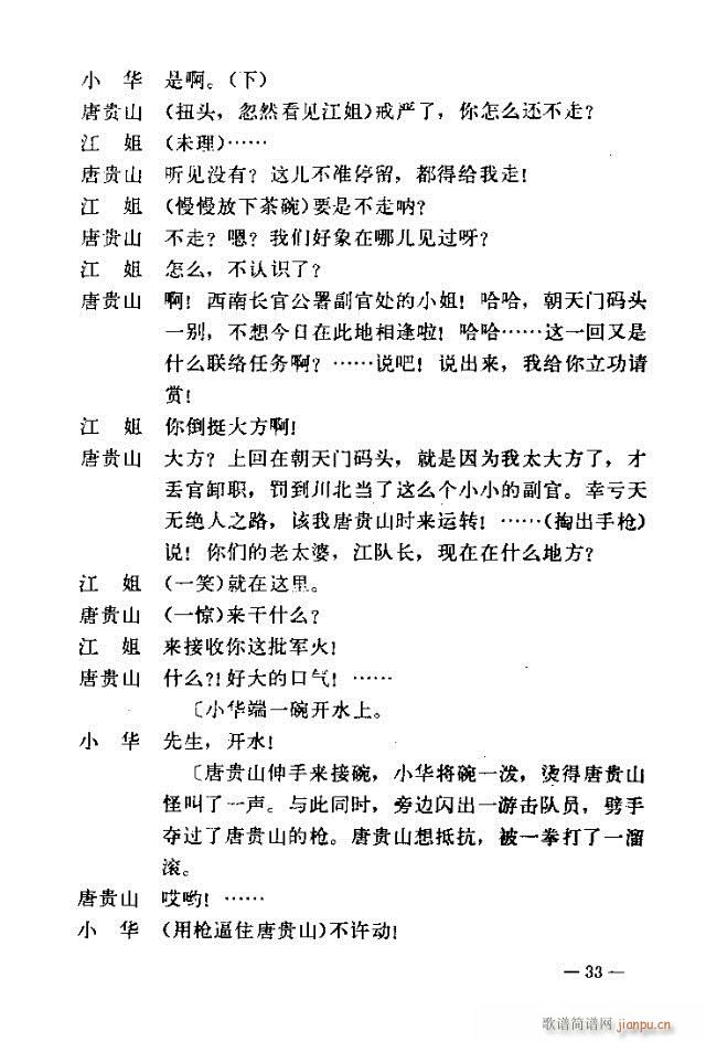 ߈脡  31-60(ʮּ)3