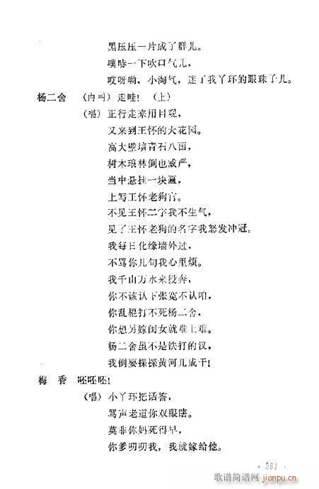 uy(tng)Ŀx261-275(ʮּ)1