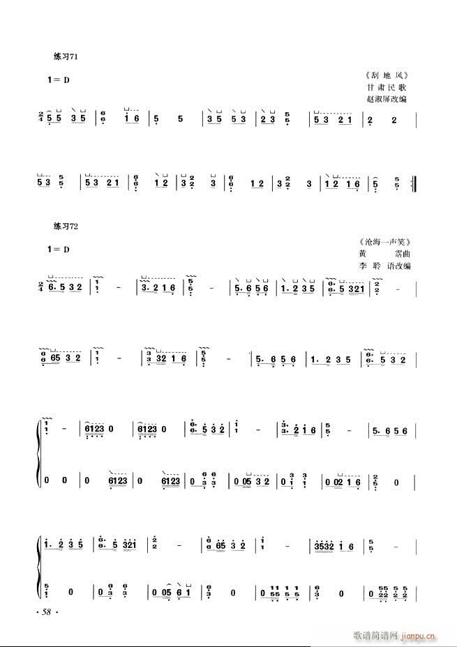 Ź~A(ch)̳ʮnĿ1 60(Ź~P(yng)V)66