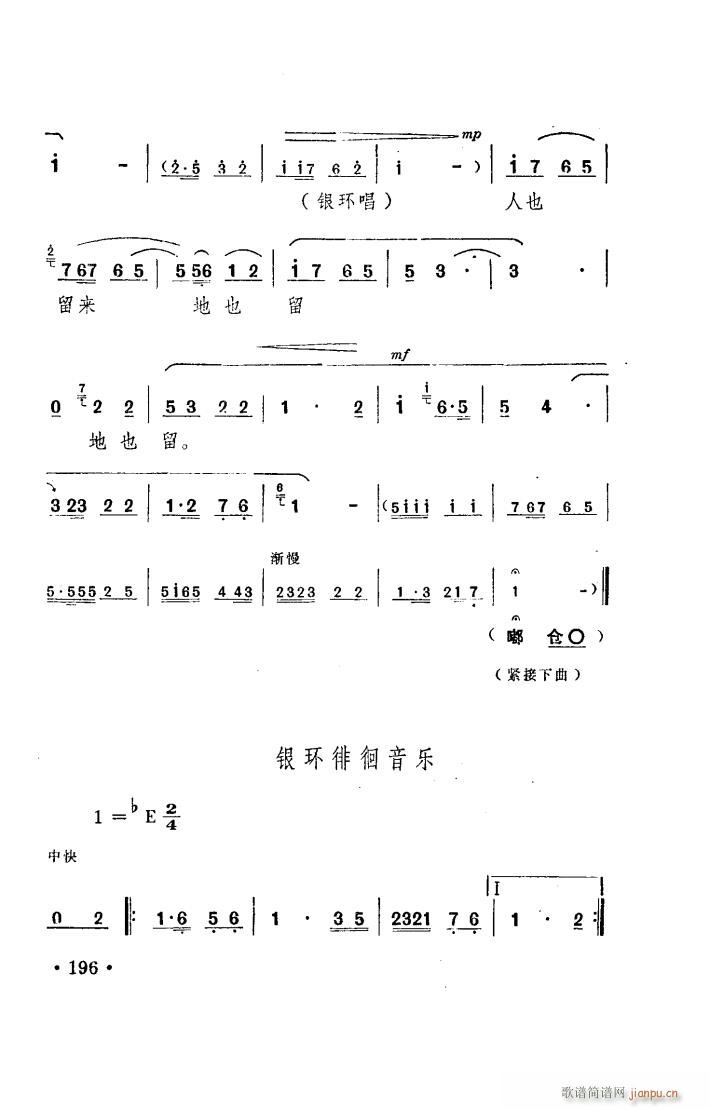 ꖜ ԥ _(ti) 101 150(ԥV)25
